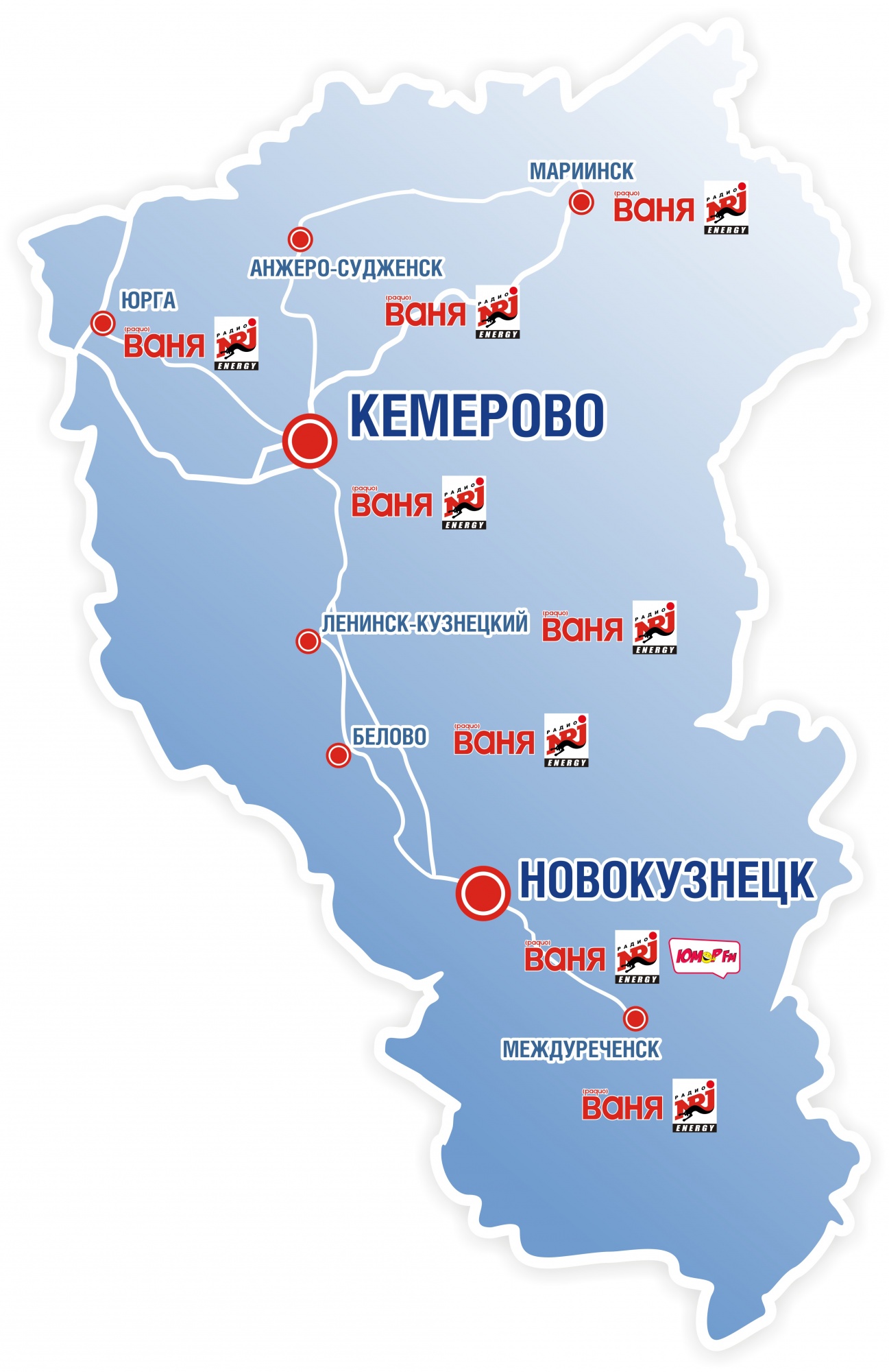 Реклама на радио с РА Европа в Кемеровской области Карта радиостанций Рекламного Агентства Европа